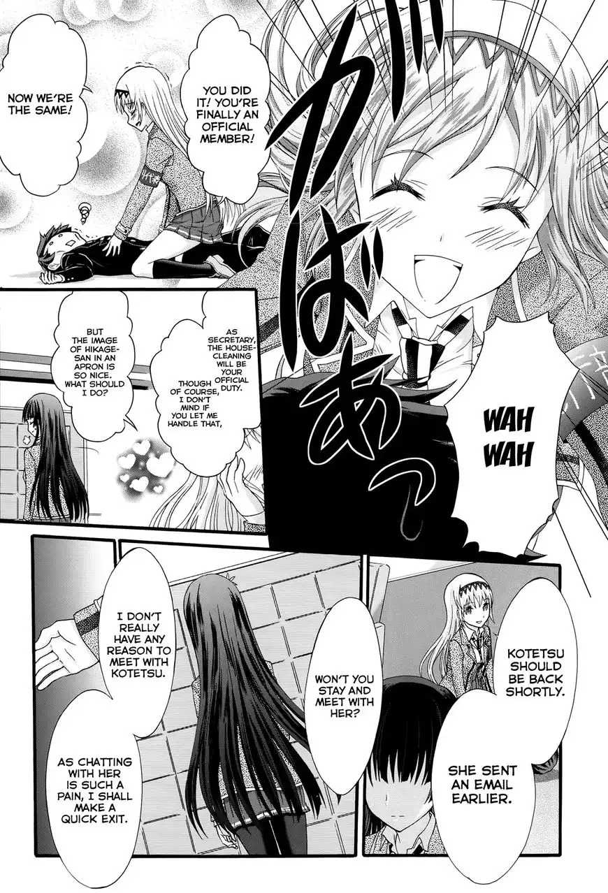 Seitokai Tantei Kirika Chapter 29 13